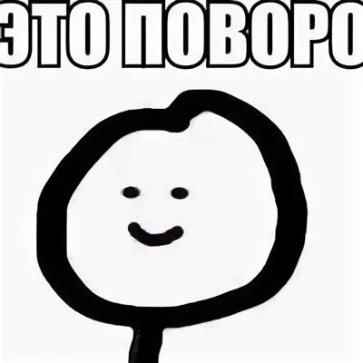 Держи сосну мем сосны. Добавить мем. Подпишись мем. Добавь мем. Ну добавила.