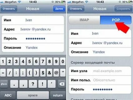 Имена зашел