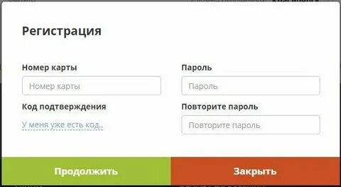 Проверить карту копилка