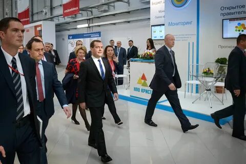 Международный форум в сочи