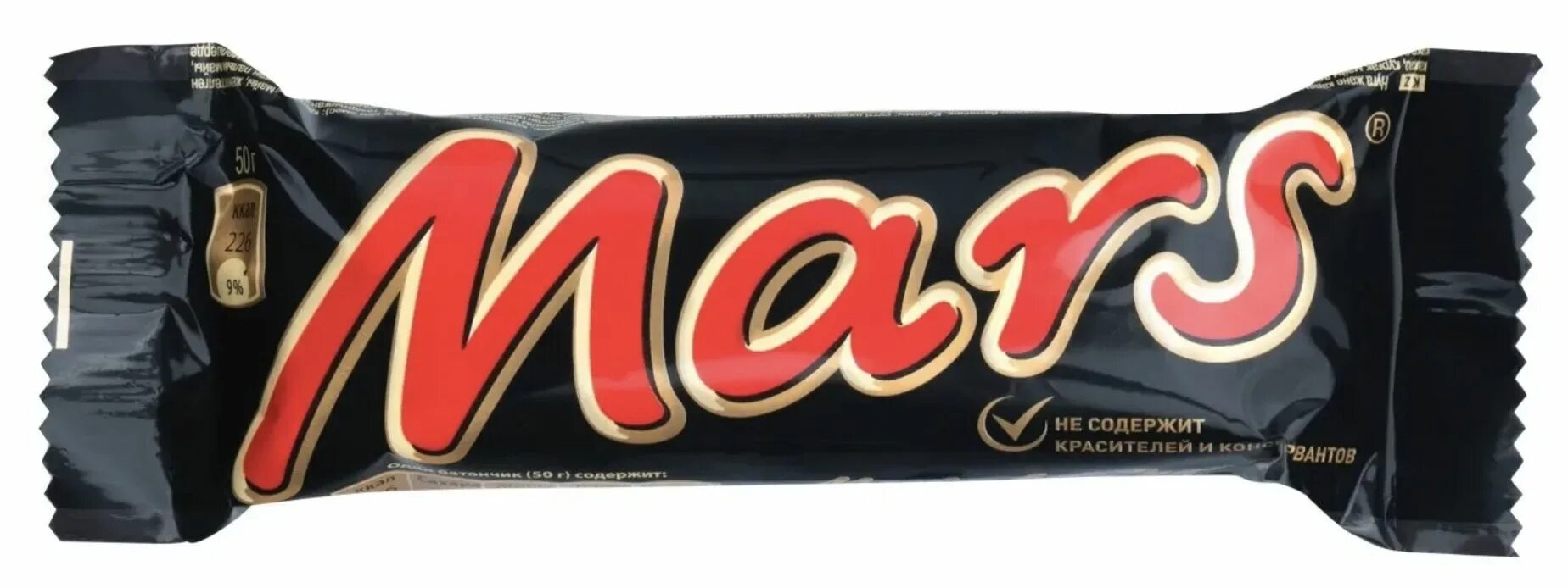 50 г шоколада. Батончик Марс 50 гр.. Батончик шоколадный Mars, 50гр. Шоколадный батончик Марс 50г. Шоколадный батончик Марс 50 гр.