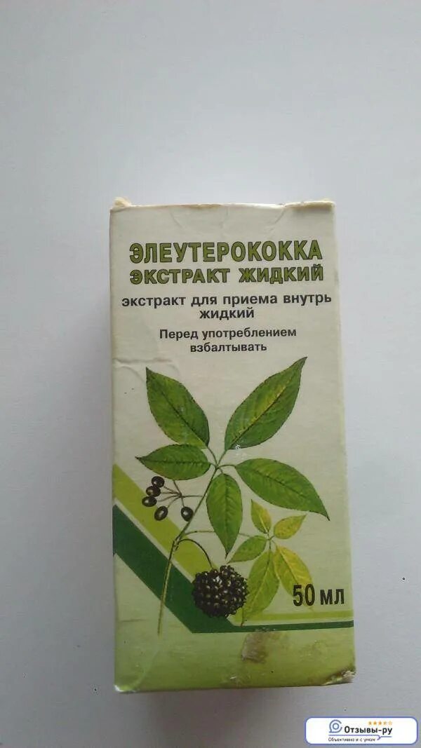 Элеутерококк инструкция по применению цена аналоги. Экстракт элеутерококка экстракт элеутерококка. Элеутерококк экстракт настойка. Элеутерококк экстракт Вифитех. Элеутерококка экстракт жидкий показания.