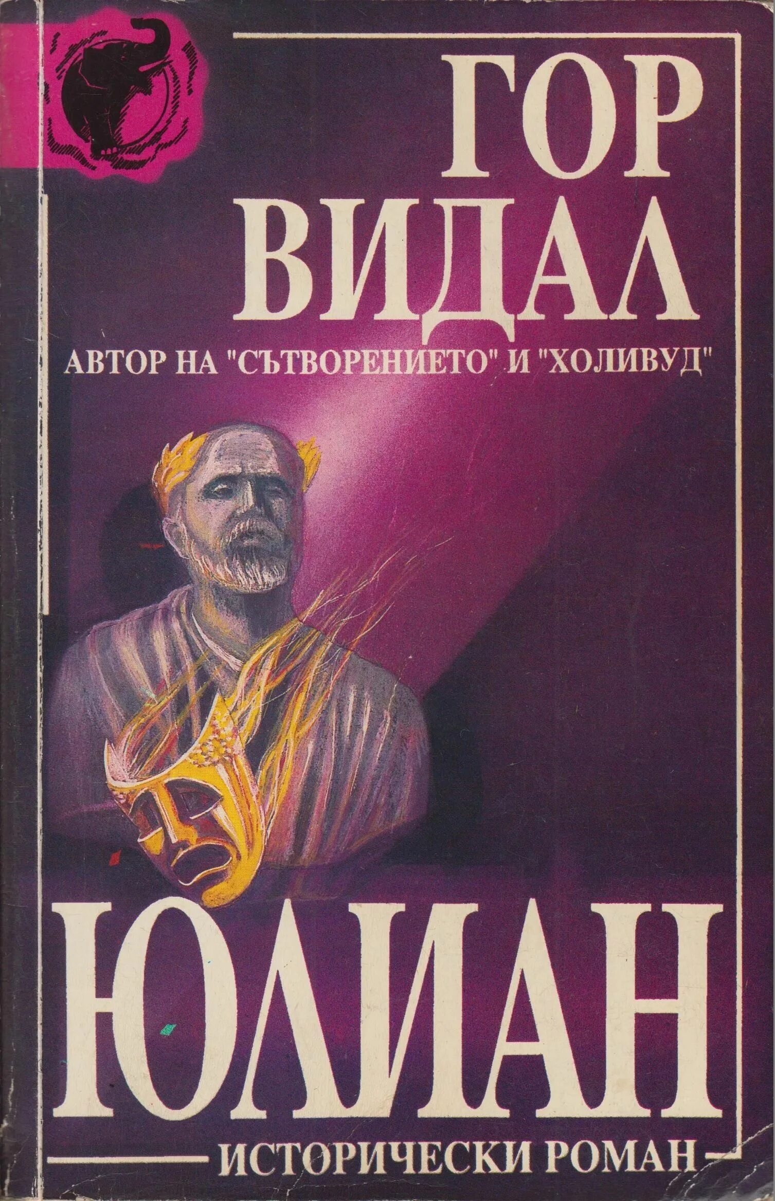 книги видал фотография. книга видал. книга видал. справочник видаля лекарственные средства. справочник видаль ветеринар.