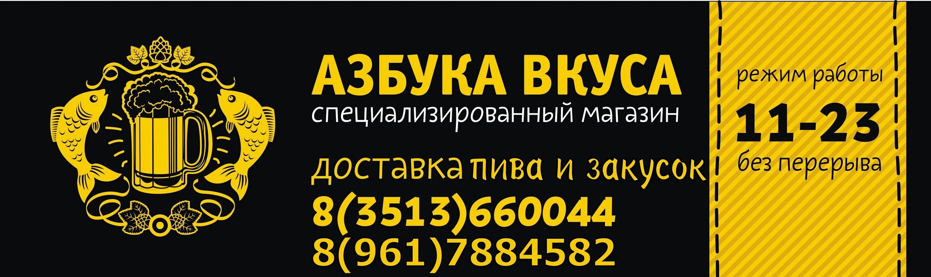 Доставим пиво на дом. Пиво круглосуточно. Круглосуточные разливные