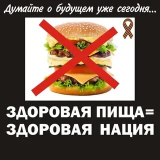 Лозунги еде