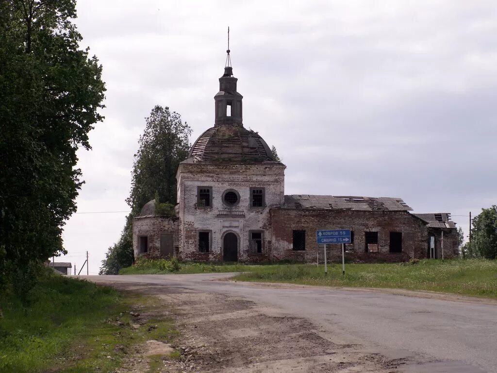 Одноклассники савино