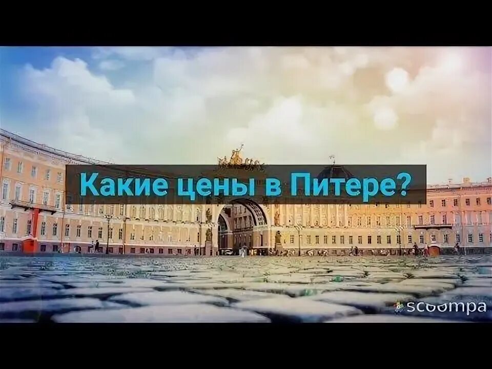 Сертификат на Прогулку по крышам Санкт-Петербурга для двоих в подарочной упаковк