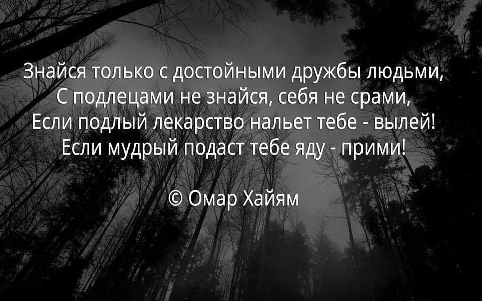 Знаться с кем то