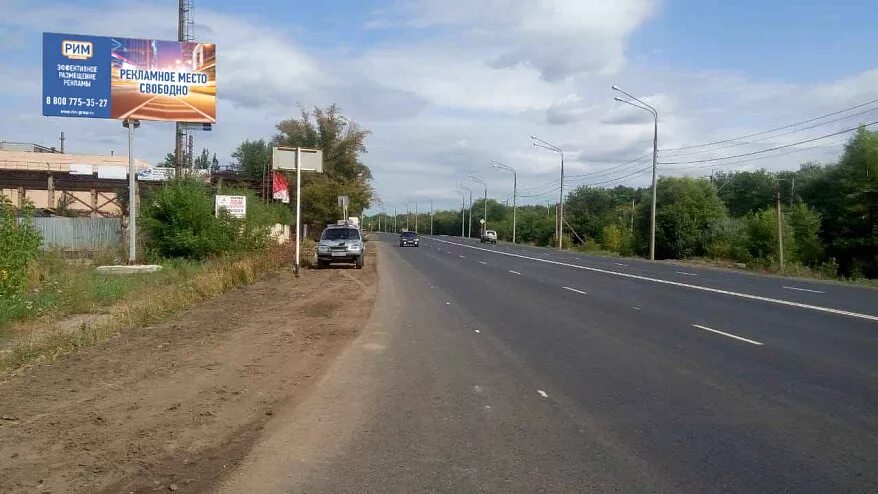 Автодорога в городе Отрадный Самарской. Автодорога Самара Бугуруслан. Город Отрадное Самарская область. Трасса Самара Бугуруслан.