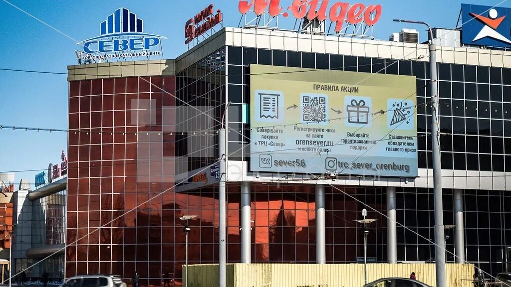 Торговый центр северный оренбург. Торговый центр северный оренбург. График работы севера оренбург. Тц север развлекательный центр оренбург. Север оренбург.