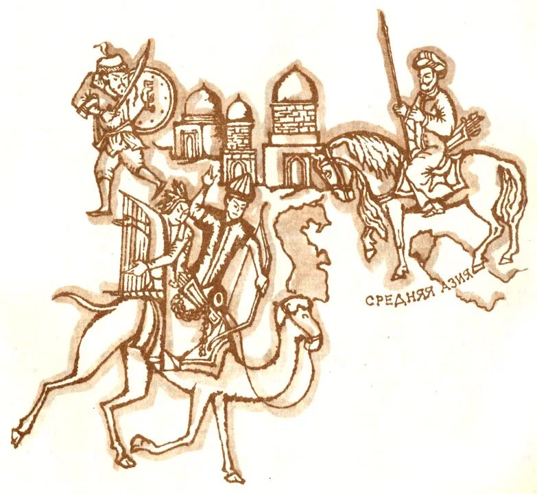 Средняя азия в средневековье эмблемы. Подольный, р. Книга пути народов. Вольдемар бранк маленький человек на большом пути. Путь к социализму.