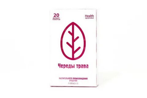 Травы здоровья отзывы