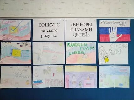 Выберет глазами детей