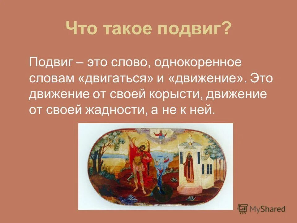 Проект по омрк