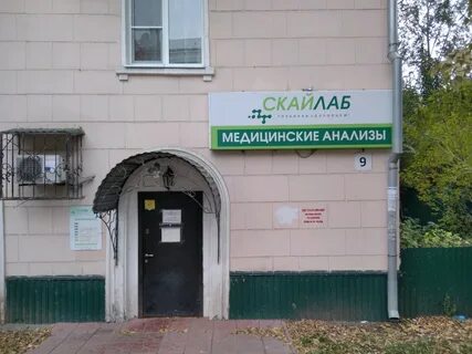 Скайлаб самара