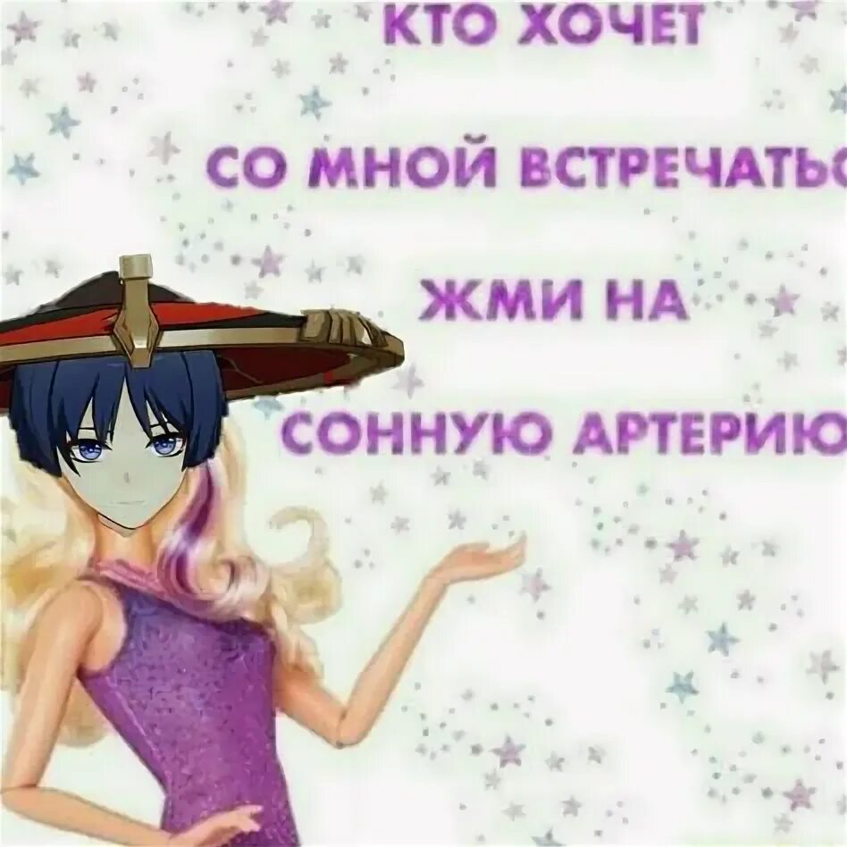 Шиврез. Шиврез