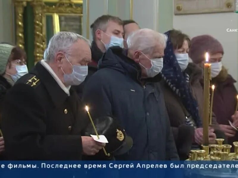 В Санкт-Петербурге простились. Прощание с Сергеем Никольским. Отпевание в Никольском соборе сегодня СПБ. Прощание с навальным в петербурге