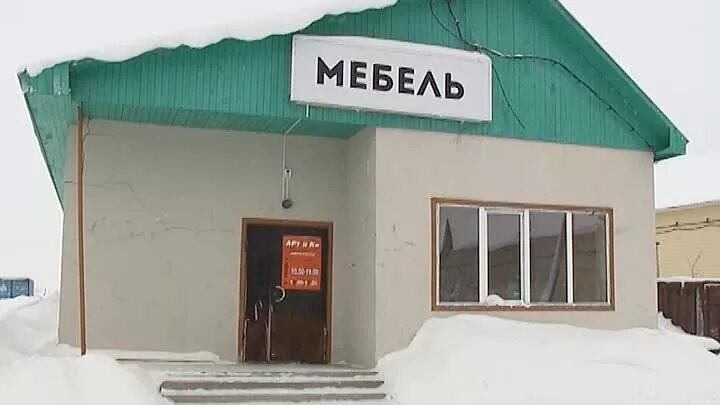 Мебель салехард магазины. Мебель салехард. Солнечный мебельный салехард. Мебель салехард магазины. Торговый центр центральный салехард.