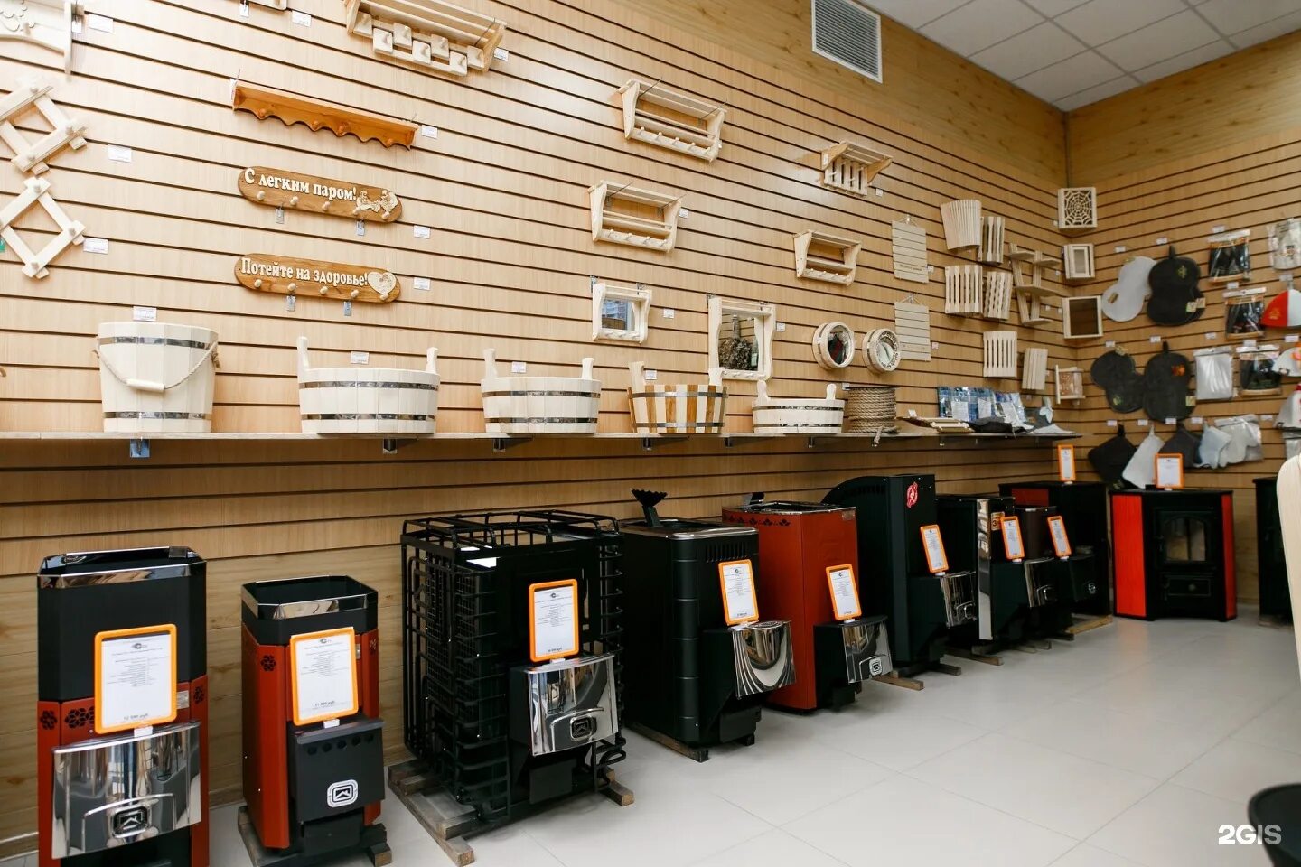 все о бане. эко баня малое верево. респект баня волжский. банный магазин спб. банный магазин спб.