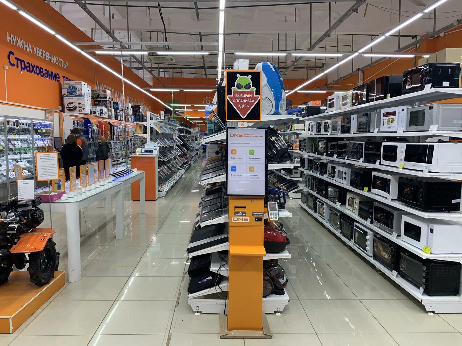 днс нижнекамск каталог товаров. днс нижнекамск олимп. днс нижнекамск каталог товаров. выгодный комплект днс. днс нижнекамск олимп сотрудники.