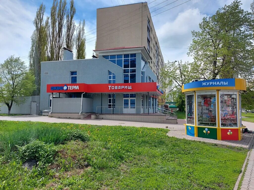 старый оскол улица свердлова 4. улица свердлова старый оскол. старый оскол ул свердлова 4. сантехника старый оскол. акватерм сантехника.