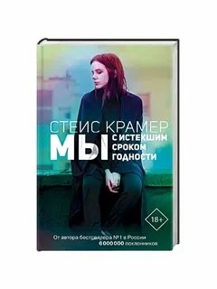 Хлеб с истекшим сроком годности