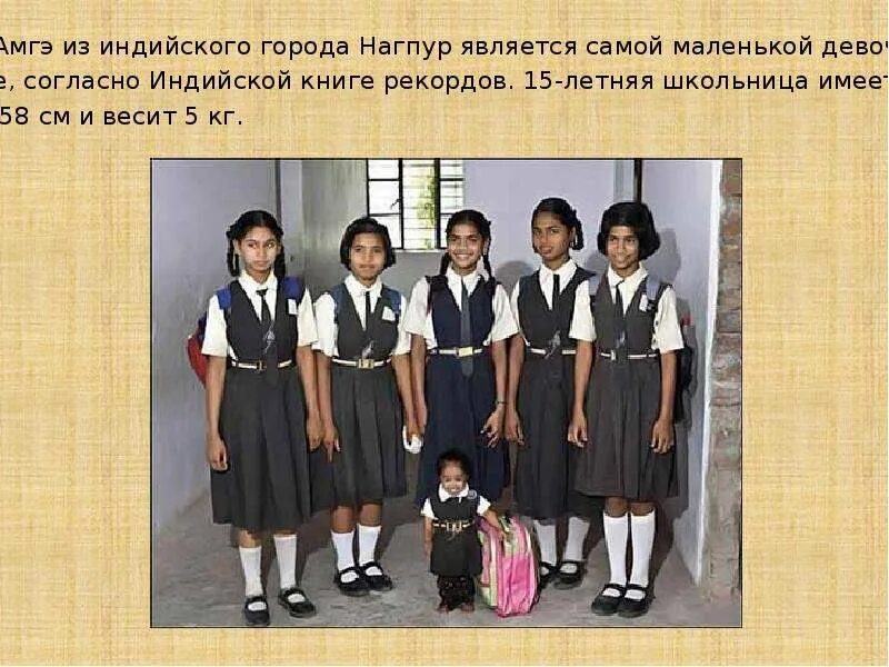 Так как она является самой
