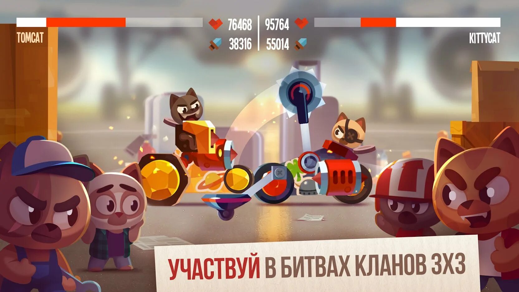 Взломанный кэтс. Игра Cats crash Arena Turbo Stars. Игра кэтс краш. Катс краш Арена турбо старс. Кэтс краш Арена.