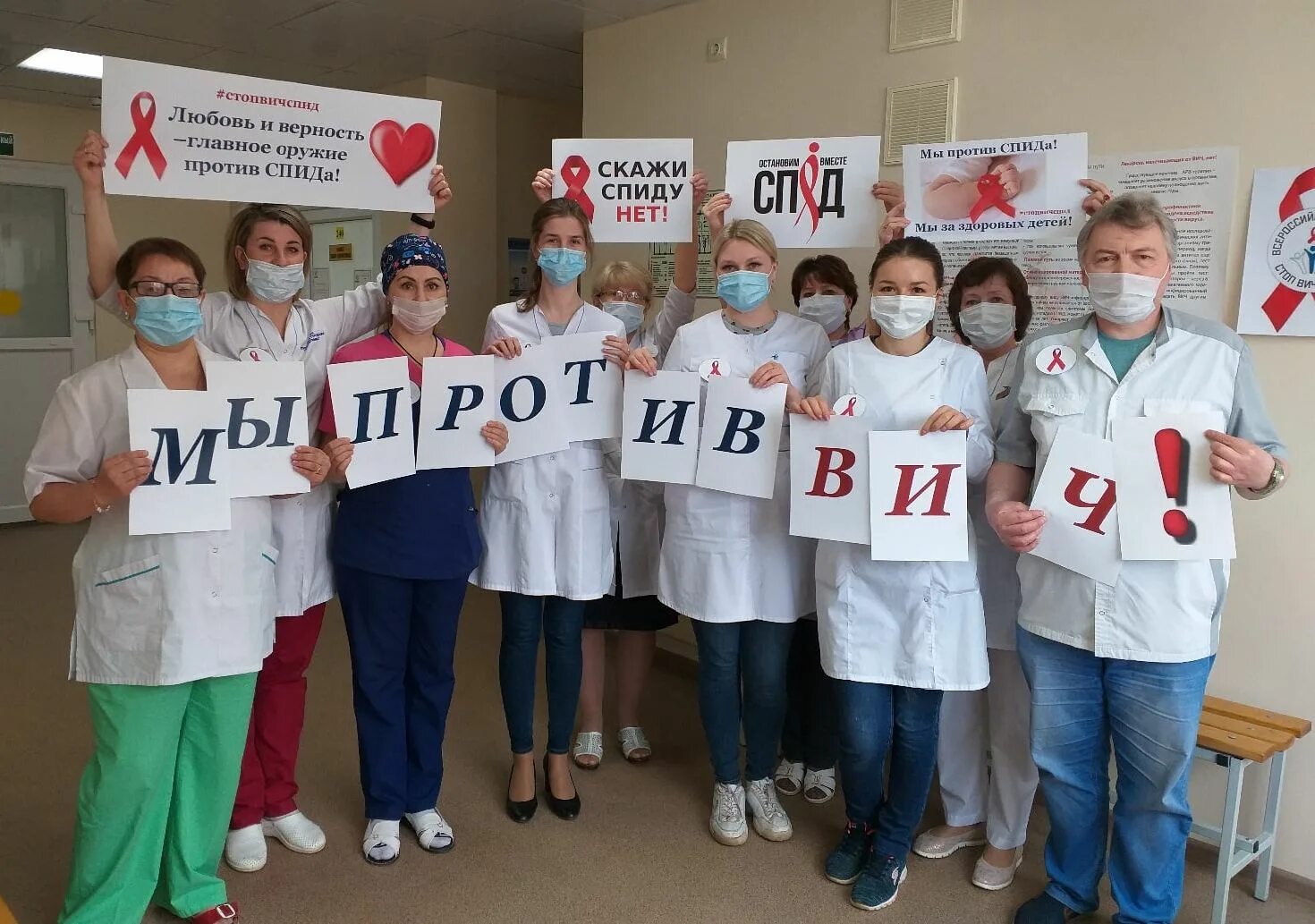 Доброволец с вич. Слоган против спида. против вич. акция против вич и спида. лозунги против вич.