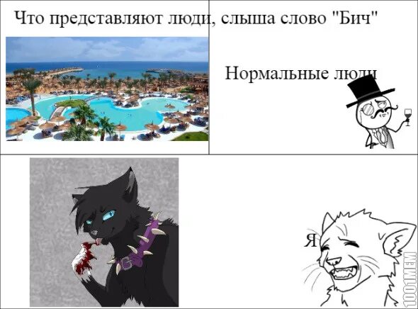 I just called to say i love you ноты. ай сии ю перевод. ай сии ю перевод. ай сии ю перевод. Muzon-muzon ноты.