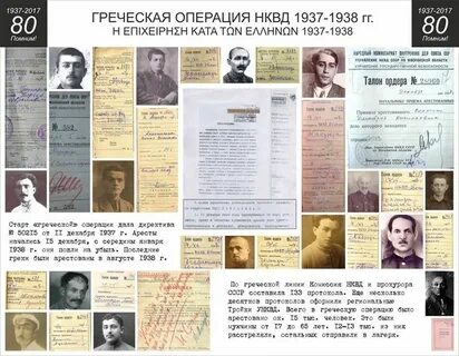 Какое событие 2 ноября 1937 года