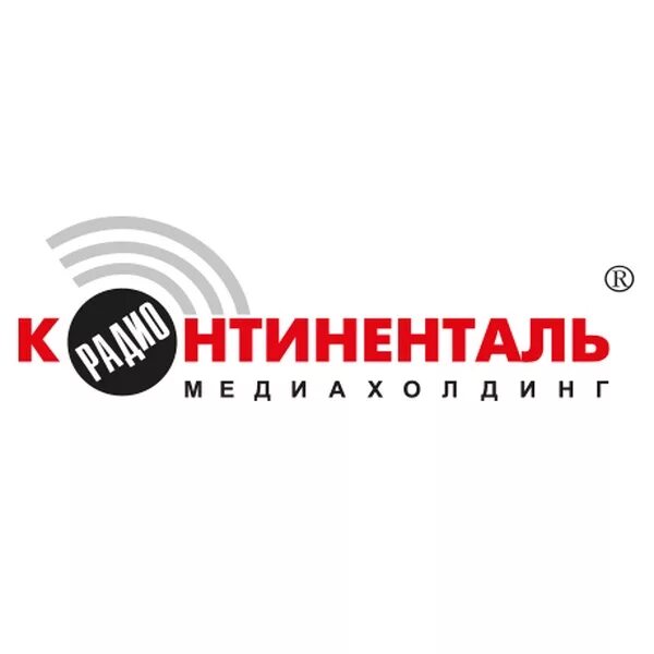 Радио Континенталь. Медиахолдинг Континенталь. Континенталь Челябинск. Челябинское радио. Радио континенталь магнитогорск