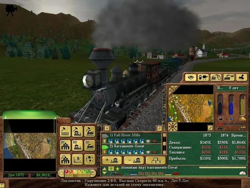 Железнодорожный Магнат игра. Train Tycoon Железнодорожный Магнат. Railway Tycoon 3. Sid Meier’s Railroad Tycoon 3.