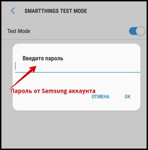 Где найти пароли в самсунге. Пароль для самсунг аккаунт. Пароль для самсунг аккаунт пример. Придумать пароль на самсунг. Не помню пароль от аккаунта на самсунге.