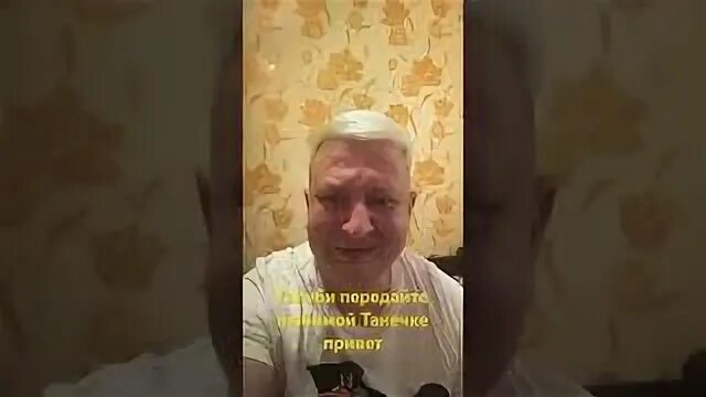 А сечку жрите