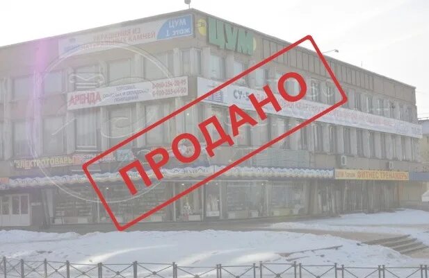 Почему закрывали центр