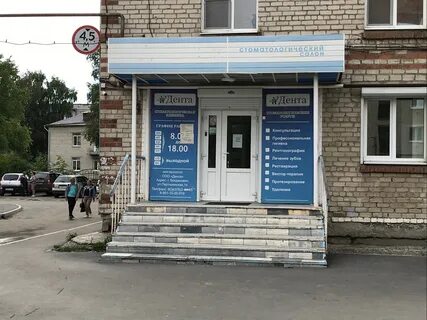 Ул партизанский 14