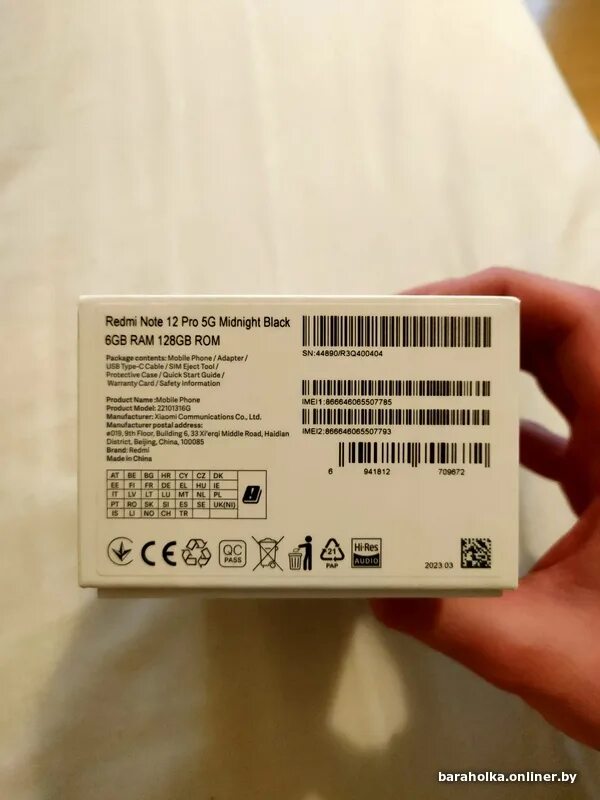 Redmi note 12 инструкция на русском. Redmi note 12 инструкция на русском