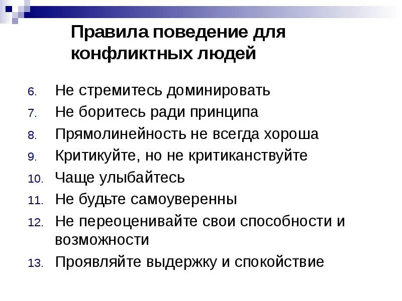 Ради принципа. Мем с мальчиком мое лицо. Достойный человек. Ради принципа. Ради принципа.