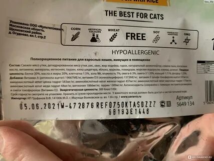 Что значит дегидрированное мясо