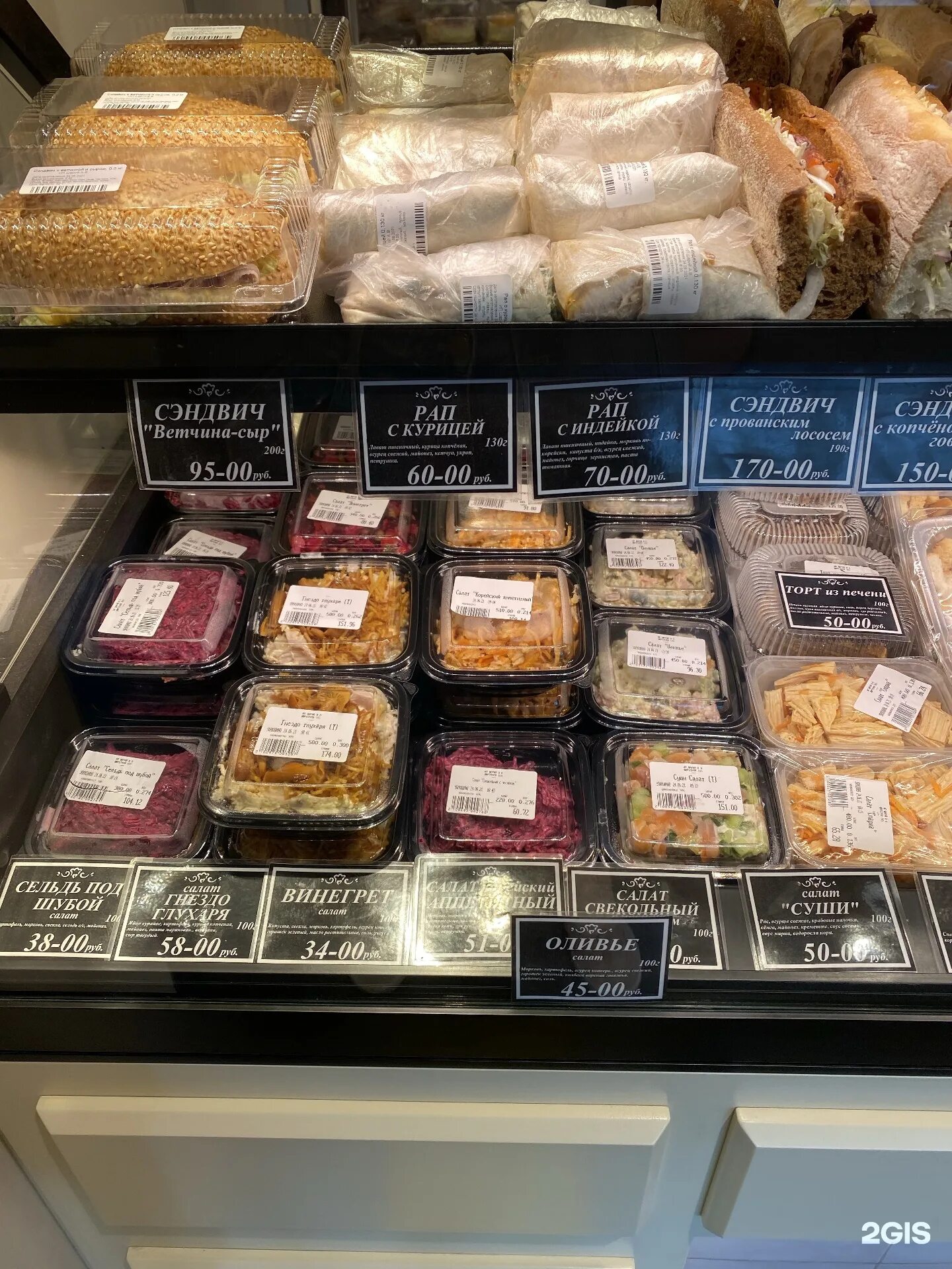 Булошная бисквитный двор. Пекарня булошная. Булошная бисквитный двор. Бисквитный двор тюмень московский. Булошная и бисквитный двор, тюмень, широтная улица.