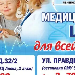 Анализы кинешма