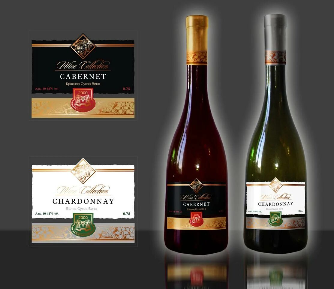 выкладка вина. Ramenbetcasino вин. Ramenbetcasino вин. выкладка винный бутик. ленинский проспект 66 винный магазин.