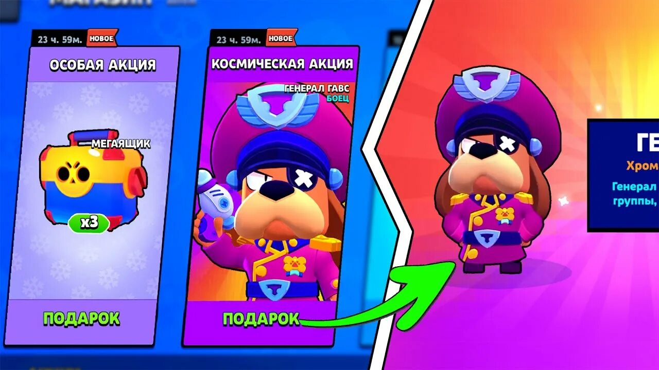 Подарки БРАВЛ. Подарки Brawl Stars. Подарки в Brawl Stars в 2022 году. Лунные подарки в БРАВЛ старс 2021. Получить подарок в brawl stars