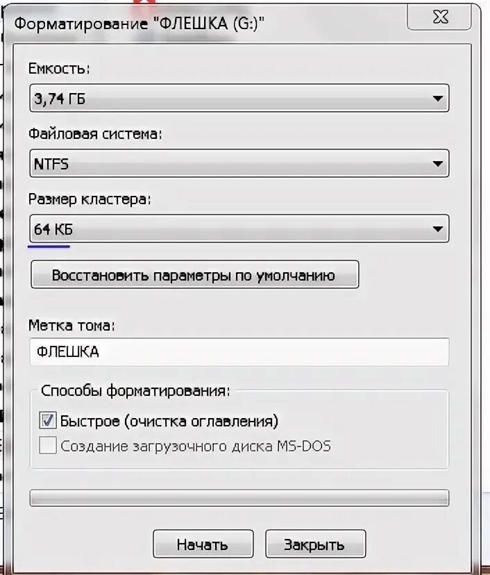 Пишет форматировать флешку. Флешка не читается. Стандартное форматирование флешки. Какими параметрами форматировать флешку. Форматирование флешки под контроллер Пионер.