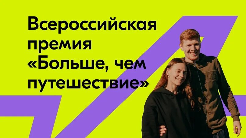 ✨ Больше, чем путешествие ✨ Мини-фестиваль в Эколофте Пару недель назад к нам об