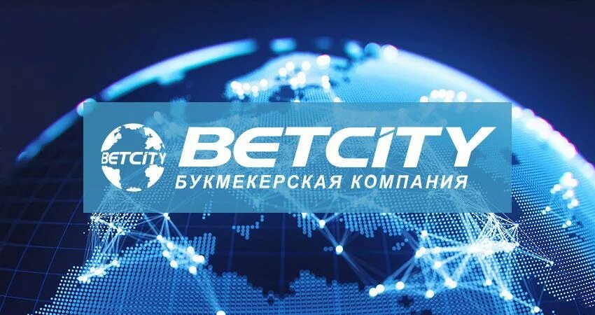 Бетсити betcity official site net ru. Бетсити. Бетсити фото. Betcity букмекерская. Бетсити баннер.