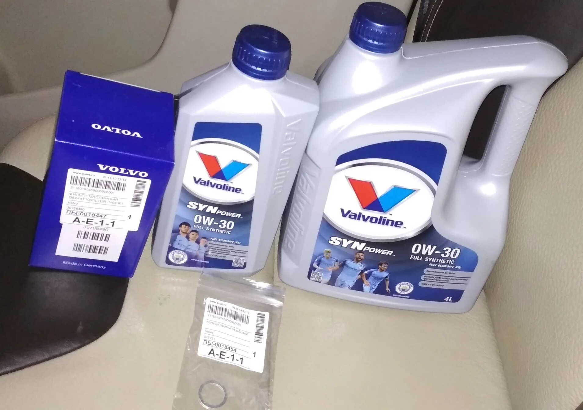 Масло двигателя вольво хс60. Valvoline для Вольво xc90 Diesel. Масло для Volvo xc60. Масло в Вольво хс60 дизель. Масло Вольво xc60 дизель.