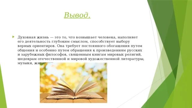 Таблицы Обществознание 8-9 класс 7 шт - Компания ПАРТНЕР Купить выгодно. Коротки