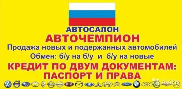 Авточемпион шахунья. Авточемпион шахунья урень. Авточемпион урень. Дэу матиз 2010 года. Авточемпион урень.